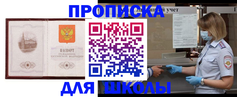 миграционный учет в Камчатской области