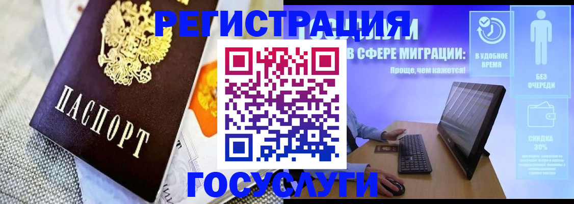 прописка поиск в Камчатской области